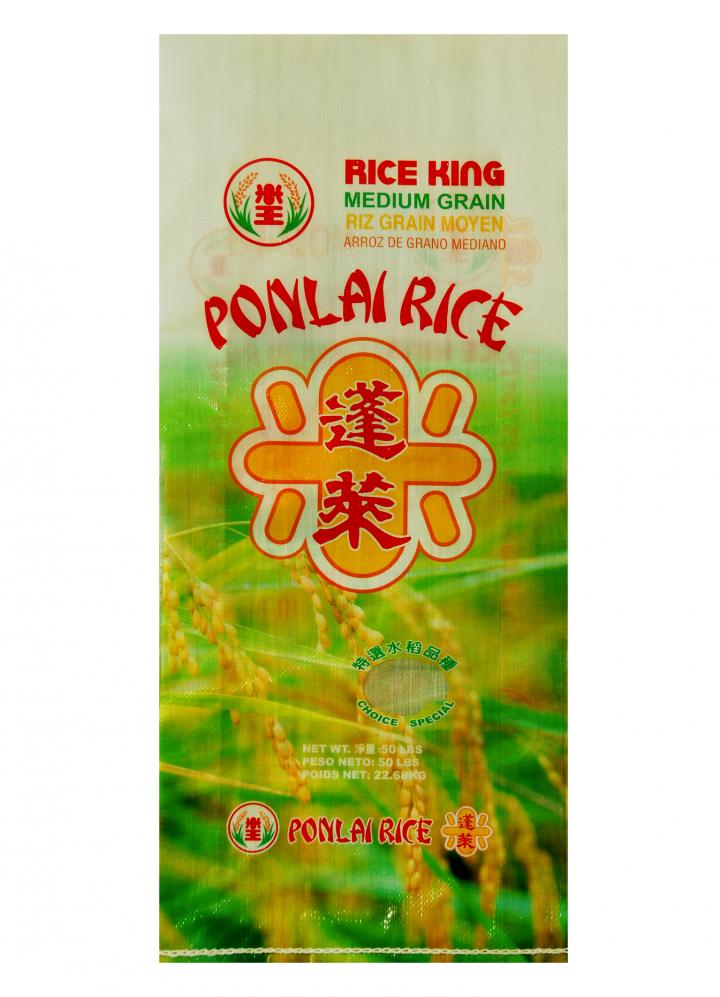 50kg rice PP woven bag